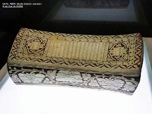 085- Pekin- Musee National